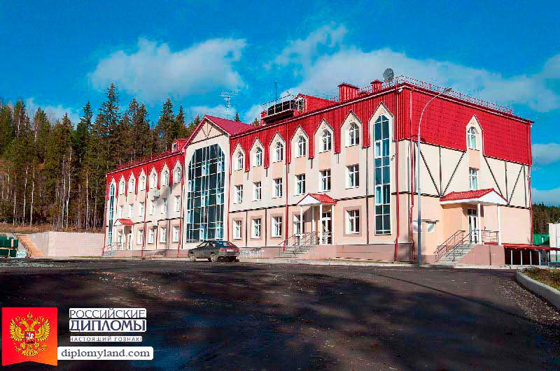 Нижний Тагил